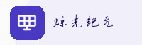 信赖伙伴