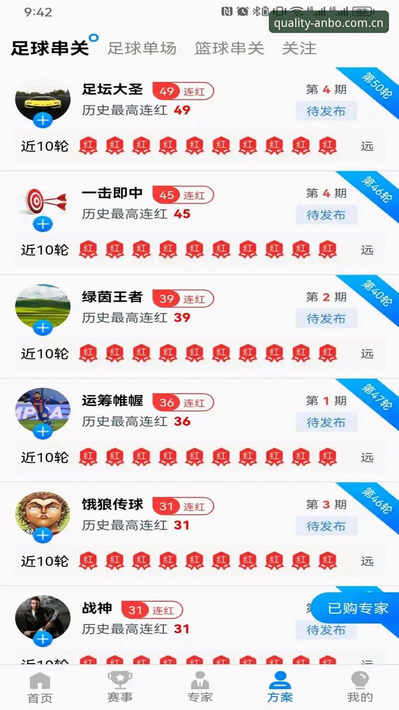 安博体育官方版下载教程 六年资深用户分享:安博体育官方版下载教程与平台性能评测实战经验